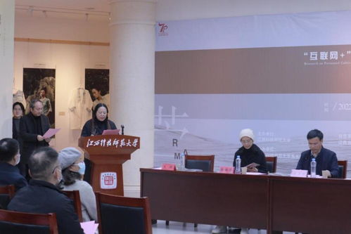 江西文化藝術(shù)基金 互聯(lián)網(wǎng) 背景下江西夏布文創(chuàng)產(chǎn)品設(shè)計(jì)研發(fā)人才培養(yǎng) 項(xiàng)目舉辦成果匯報(bào)展