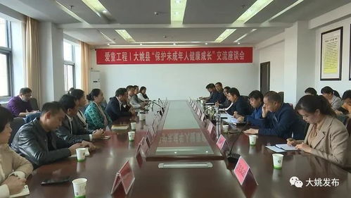 中國少年兒童文化藝術基金會到我縣開展交流活動