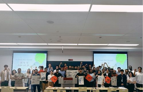 國際學(xué)生中國節(jié)之2024年端午文化體驗(yàn)活動(dòng)舉行