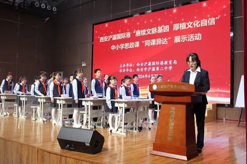 浐灞第二中學(xué)組織開展 賡續(xù)文脈基因,厚植文化自信 展示活動