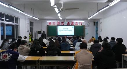 社團管理中心召開2022年度十月文化藝術節總結會議暨 2022年度“眾創·眾籌·眾評”大會