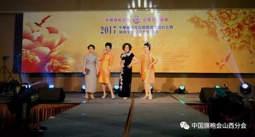 2017兩岸企業(yè)文化交流活動紀實 九 2017.11.18