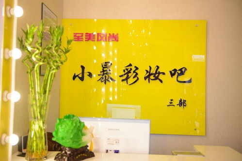 山西至美風尚文化藝術