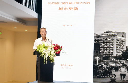 絲路花街迎來首場(chǎng)國(guó)際文化交流活動(dòng) 2021意大利全球設(shè)計(jì)日 重慶站 在重慶國(guó)際文旅之窗舉行