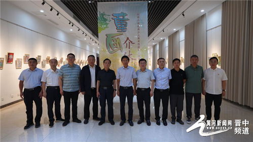 介休市赴江蘇徐州開(kāi)展系列文化藝術(shù)交流活動(dòng)