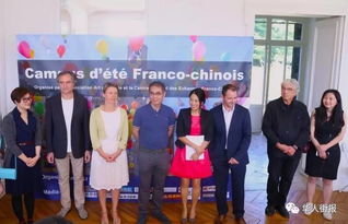 2017中法少年兒童繪畫大賽頒獎典禮在大巴黎讓內斯城堡舉行