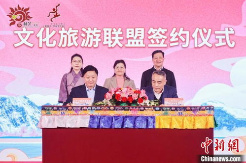 西藏林芝赴廣東江門推介文旅資源 拓展大灣區(qū)客源市場(chǎng)