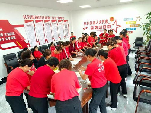 慶國慶迎中秋，安圖縣興華社區文藝匯演暨趣味運動會活動策劃